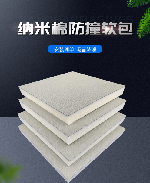 紀(jì)委審訊室防撞軟包 詢(xún)問(wèn)室軟包 辦案區(qū)軟包防撞